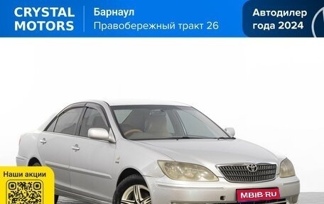 Toyota Camry V40, 2004 год, 849 000 рублей, 1 фотография