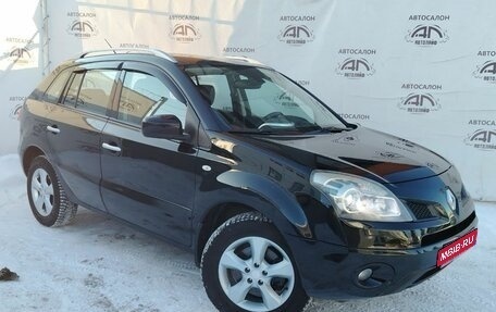 Renault Koleos I рестайлинг 2, 2008 год, 749 000 рублей, 1 фотография