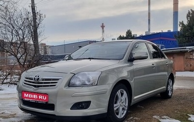 Toyota Avensis III рестайлинг, 2007 год, 795 000 рублей, 1 фотография