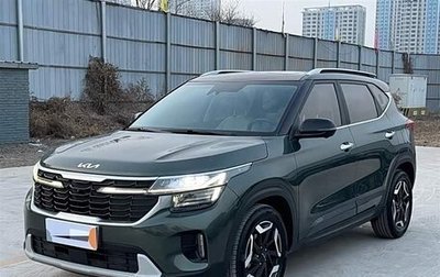 KIA Seltos I, 2023 год, 2 200 000 рублей, 1 фотография