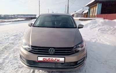 Volkswagen Polo VI (EU Market), 2016 год, 1 200 000 рублей, 1 фотография