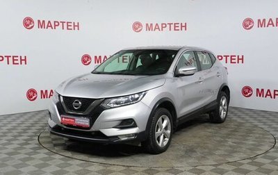 Nissan Qashqai, 2019 год, 1 450 000 рублей, 1 фотография