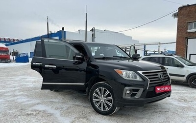 Lexus LX III, 2014 год, 5 000 000 рублей, 1 фотография