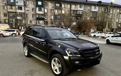 Mercedes-Benz GL-Класс, 2007 год, 1 300 000 рублей, 1 фотография