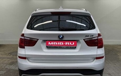 BMW X3, 2015 год, 2 083 000 рублей, 1 фотография