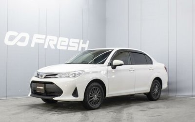 Toyota Corolla, 2018 год, 1 540 000 рублей, 1 фотография