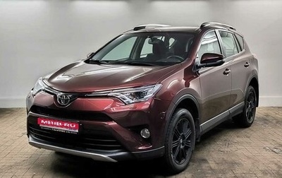 Toyota RAV4, 2017 год, 2 850 000 рублей, 1 фотография