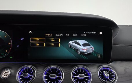 Mercedes-Benz E-Класс, 2023 год, 4 950 000 рублей, 14 фотография