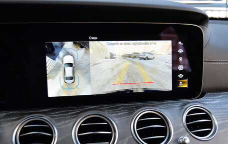 Mercedes-Benz E-Класс, 2020 год, 4 740 000 рублей, 16 фотография