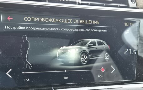 DS 7 Crossback I, 2020 год, 2 200 000 рублей, 11 фотография