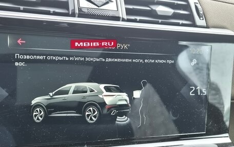 DS 7 Crossback I, 2020 год, 2 200 000 рублей, 16 фотография