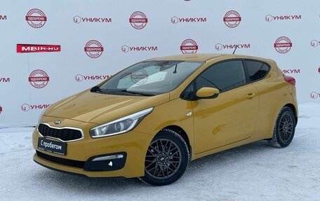 KIA cee'd III, 2016 год, 1 229 000 рублей, 1 фотография