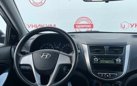 Hyundai Solaris II рестайлинг, 2014 год, 849 000 рублей, 18 фотография