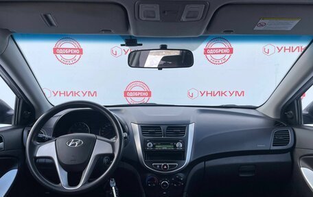 Hyundai Solaris II рестайлинг, 2014 год, 849 000 рублей, 17 фотография