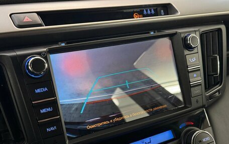 Toyota RAV4, 2017 год, 2 850 000 рублей, 11 фотография