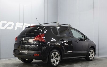 Peugeot 3008 I рестайлинг, 2011 год, 660 000 рублей, 2 фотография