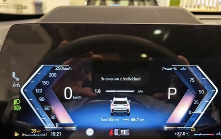 BMW X1, 2025 год, 5 949 900 рублей, 15 фотография