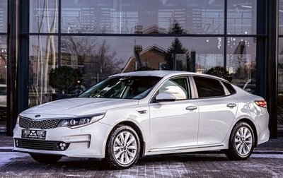 KIA Optima IV, 2017 год, 1 695 000 рублей, 1 фотография