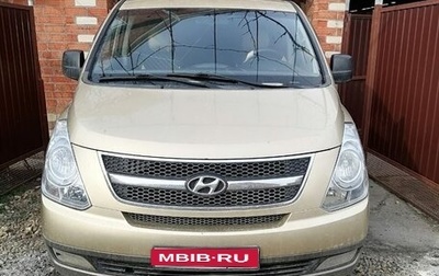 Hyundai H-1 II рестайлинг, 2008 год, 1 320 000 рублей, 1 фотография