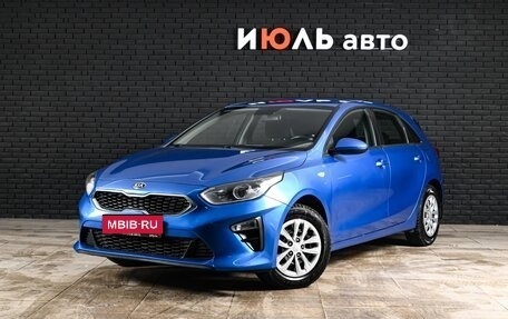 KIA cee'd III, 2018 год, 1 650 000 рублей, 1 фотография