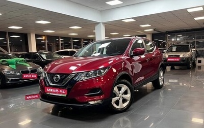 Nissan Qashqai, 2019 год, 1 795 000 рублей, 1 фотография