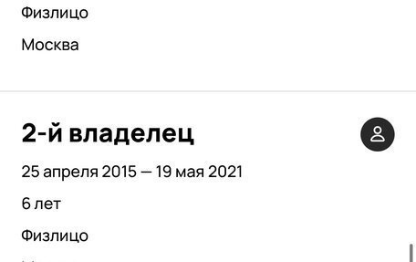 Skoda Octavia IV, 2004 год, 450 000 рублей, 18 фотография