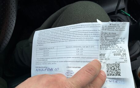 Skoda Octavia IV, 2004 год, 450 000 рублей, 15 фотография