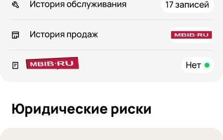 Skoda Octavia IV, 2004 год, 450 000 рублей, 17 фотография