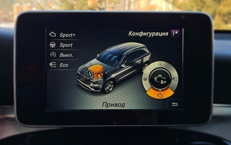 Mercedes-Benz GLC, 2016 год, 2 700 000 рублей, 16 фотография