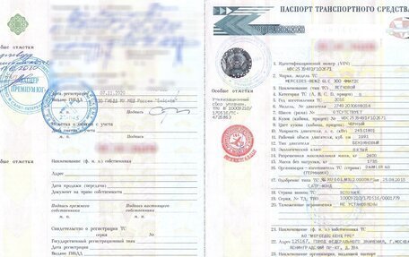 Mercedes-Benz GLC, 2016 год, 2 700 000 рублей, 28 фотография