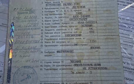 Mitsubishi Pajero III рестайлинг, 1995 год, 1 650 000 рублей, 13 фотография