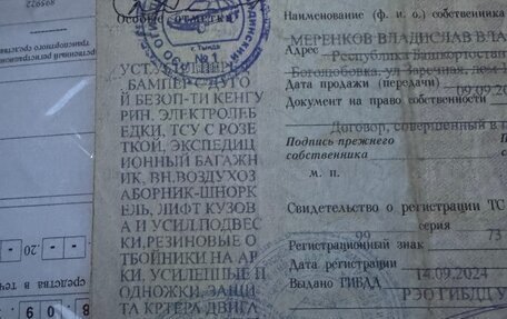 Mitsubishi Pajero III рестайлинг, 1995 год, 1 650 000 рублей, 14 фотография