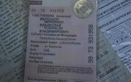 Mitsubishi Pajero III рестайлинг, 1995 год, 1 650 000 рублей, 16 фотография