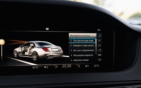 Mercedes-Benz S-Класс AMG, 2017 год, 6 200 000 рублей, 16 фотография