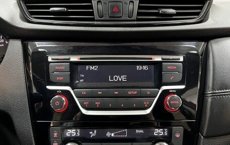 Nissan Qashqai, 2019 год, 1 795 000 рублей, 21 фотография