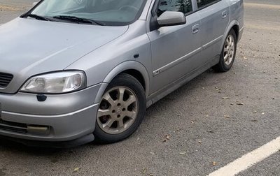 Opel Astra G, 2000 год, 340 000 рублей, 1 фотография