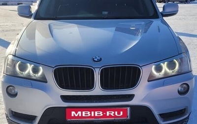 BMW X3, 2011 год, 1 500 000 рублей, 1 фотография