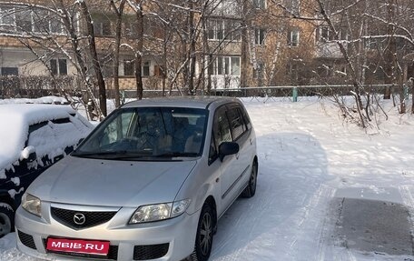 Mazda Premacy III, 2002 год, 444 000 рублей, 1 фотография
