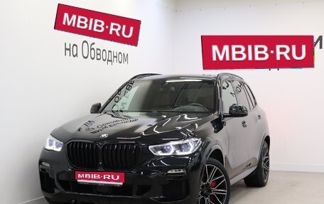 BMW X5, 2020 год, 7 500 000 рублей, 1 фотография
