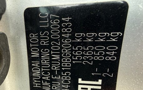 KIA Rio III рестайлинг, 2015 год, 885 000 рублей, 16 фотография