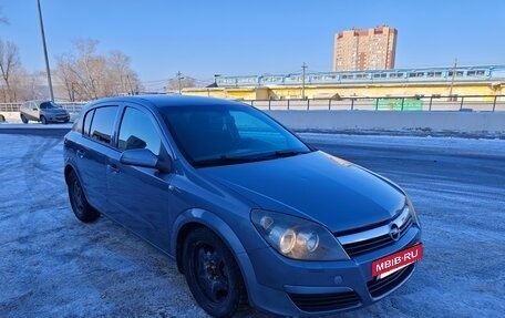 Opel Astra H, 2006 год, 399 999 рублей, 5 фотография