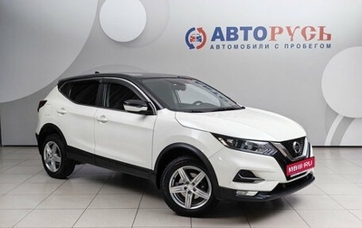 Nissan Qashqai, 2019 год, 2 149 000 рублей, 1 фотография
