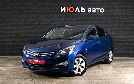 Hyundai Solaris II рестайлинг, 2015 год, 750 000 рублей, 1 фотография