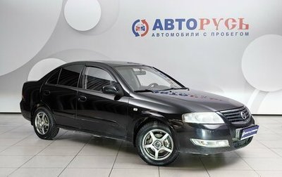 Nissan Almera Classic, 2011 год, 479 000 рублей, 1 фотография
