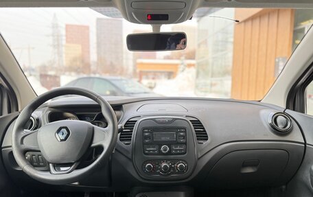 Renault Kaptur I рестайлинг, 2016 год, 1 220 000 рублей, 5 фотография