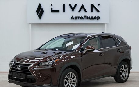 Lexus NX I, 2016 год, 2 145 000 рублей, 3 фотография