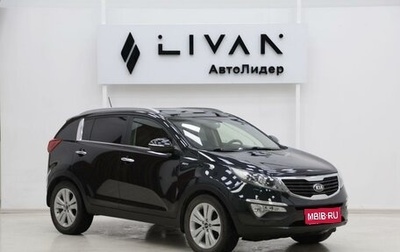 KIA Sportage III, 2012 год, 1 035 000 рублей, 1 фотография