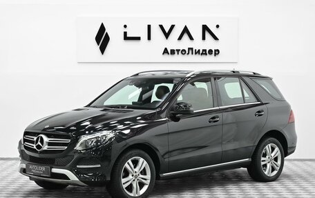 Mercedes-Benz GLE, 2017 год, 3 105 000 рублей, 3 фотография