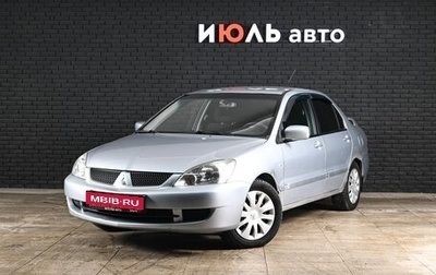 Mitsubishi Lancer IX, 2006 год, 450 000 рублей, 1 фотография