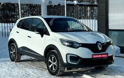 Renault Kaptur I рестайлинг, 2018 год, 1 259 000 рублей, 1 фотография